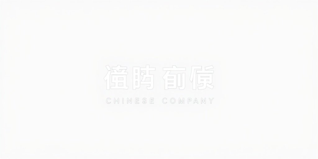 伊人影院视频合作伙伴华策影视品牌标识